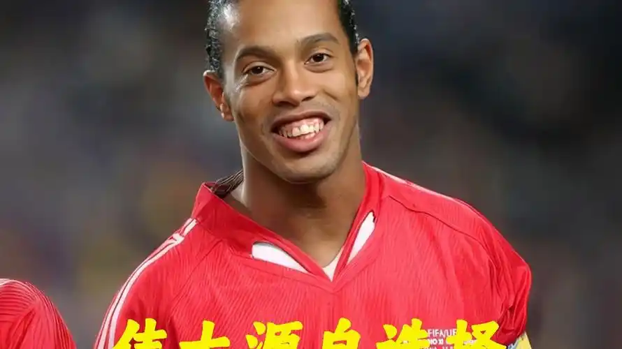 乐部总监的 乐部总监的